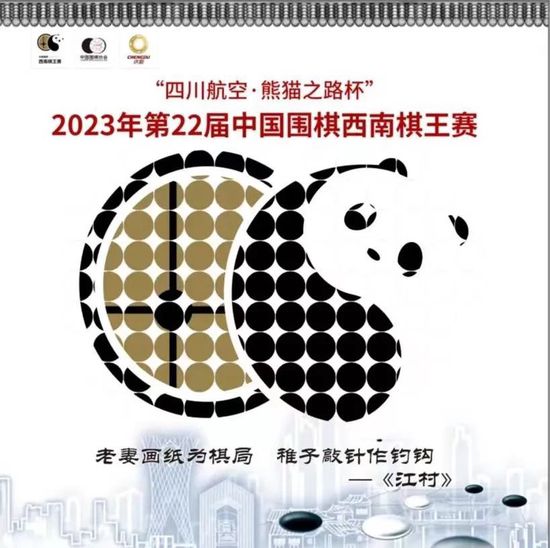 据悉，影片有望于2020年暑期登陆全国银幕